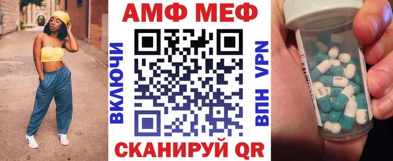 Amphetamine 97% Бронницы