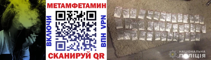 АМФЕТАМИН 97%  ОМГ ОМГ сайт  Бронницы  дарнет шоп 