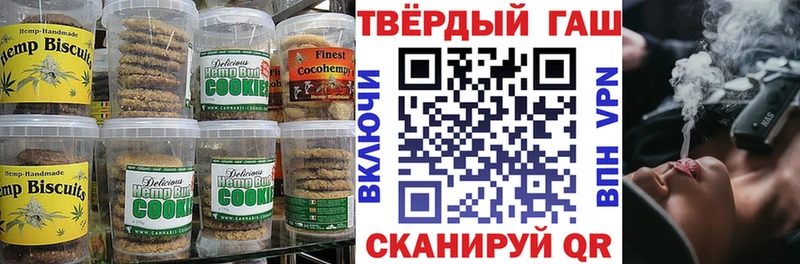 Cannafood марихуана  Бронницы 