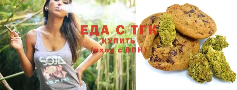 Cannafood марихуана  Бронницы 