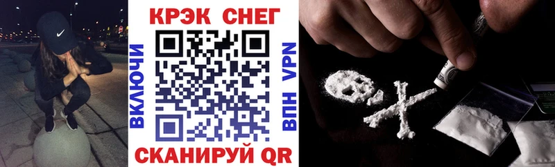 Cocaine Перу  закладка  Бронницы 