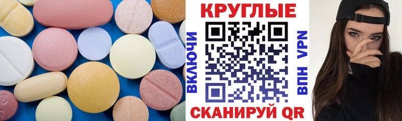 ЭКСТАЗИ Дубай  как найти   Бронницы 