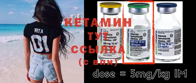 Кетамин ketamine  OMG сайт  Бронницы  магазин  наркотиков 