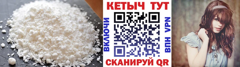 МЕГА ссылка  Бронницы  КЕТАМИН ketamine  купить наркотик 