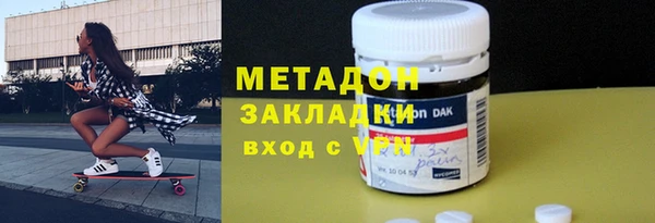 MDMA Алексин