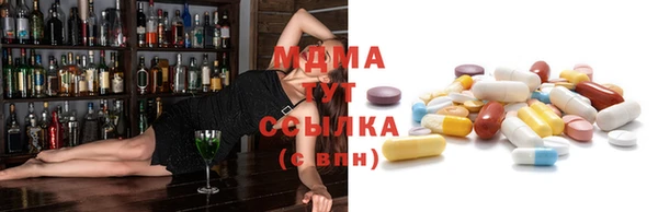 MDMA Алексин