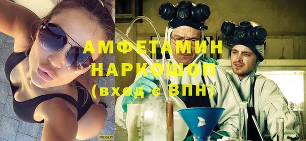 мефедрон VHQ Алзамай