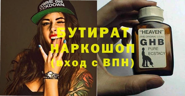 мефедрон Армянск