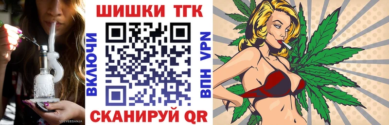 МАРИХУАНА тримм  OMG маркетплейс  Бронницы 